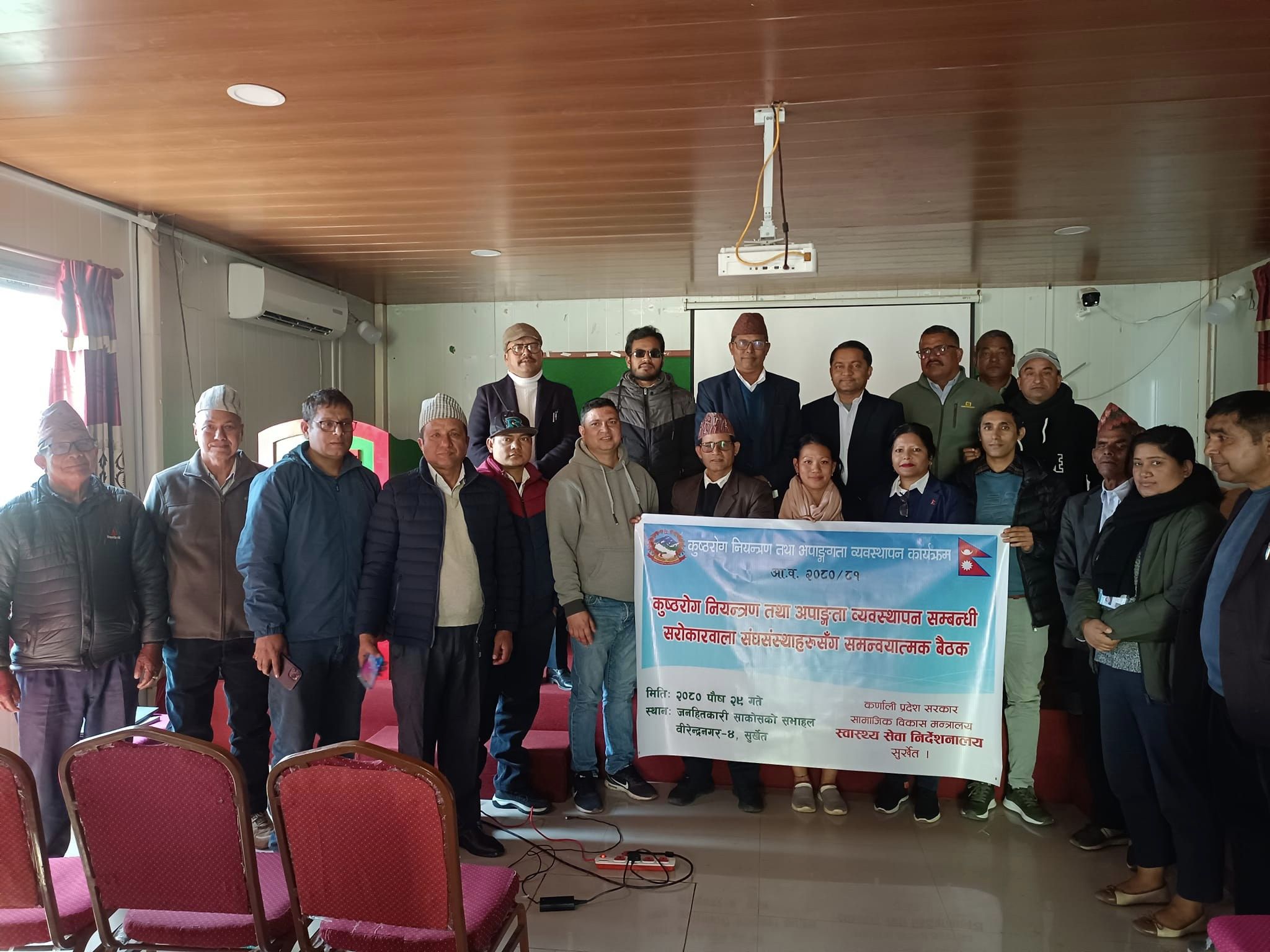 अपांङ्गता व्यवस्थापन गोष्ठी