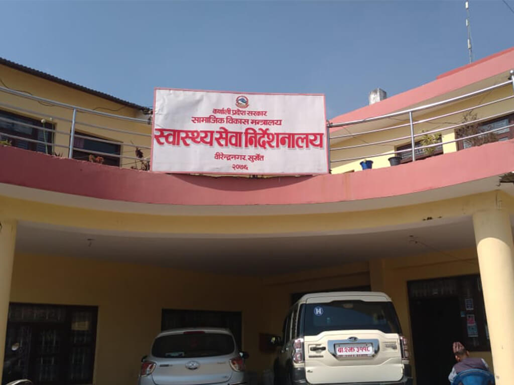 कार्यालय