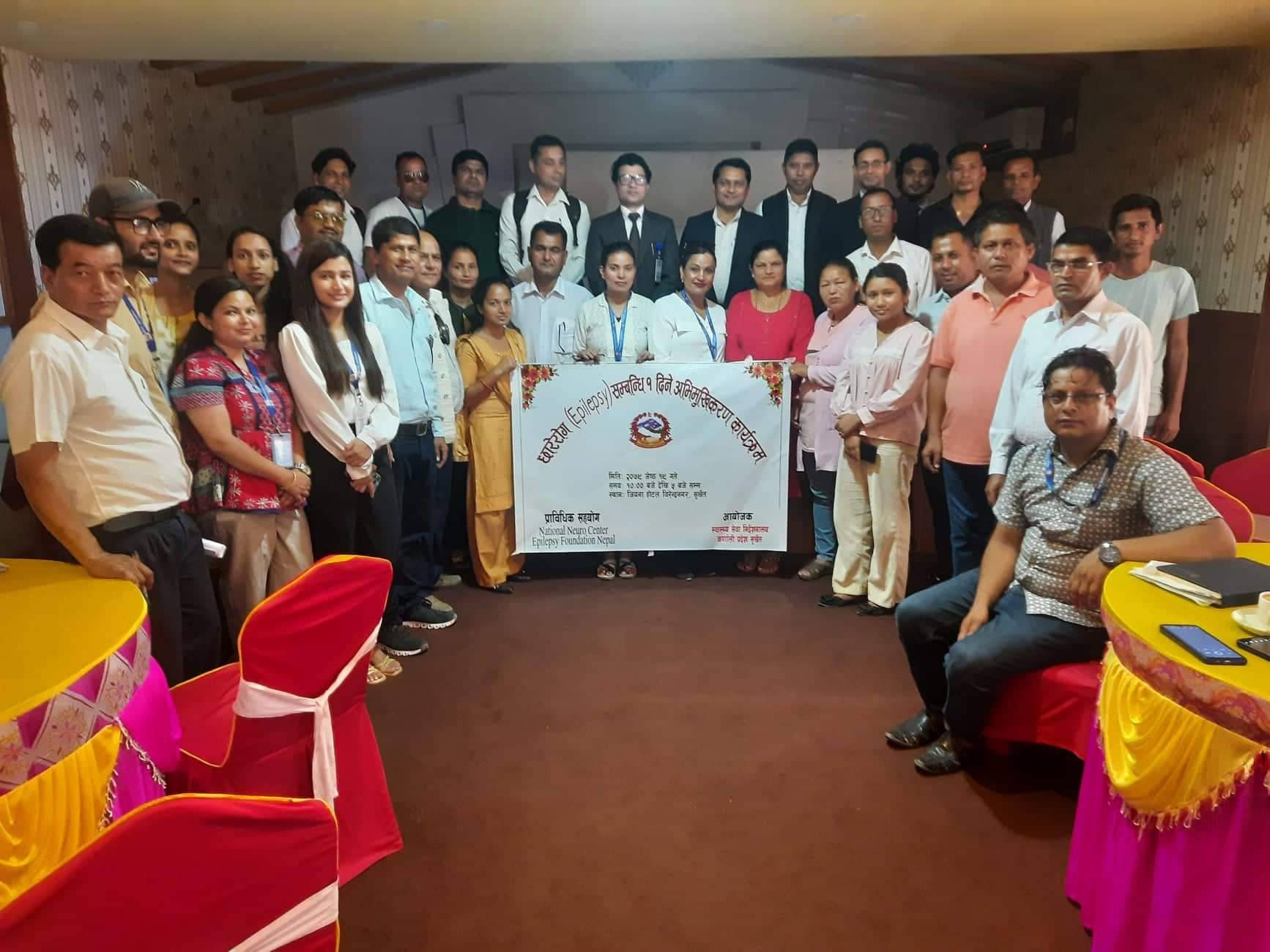 छारे राेग सम्बन्धि १ दिने अभिमुखिकरण कार्यक्रम