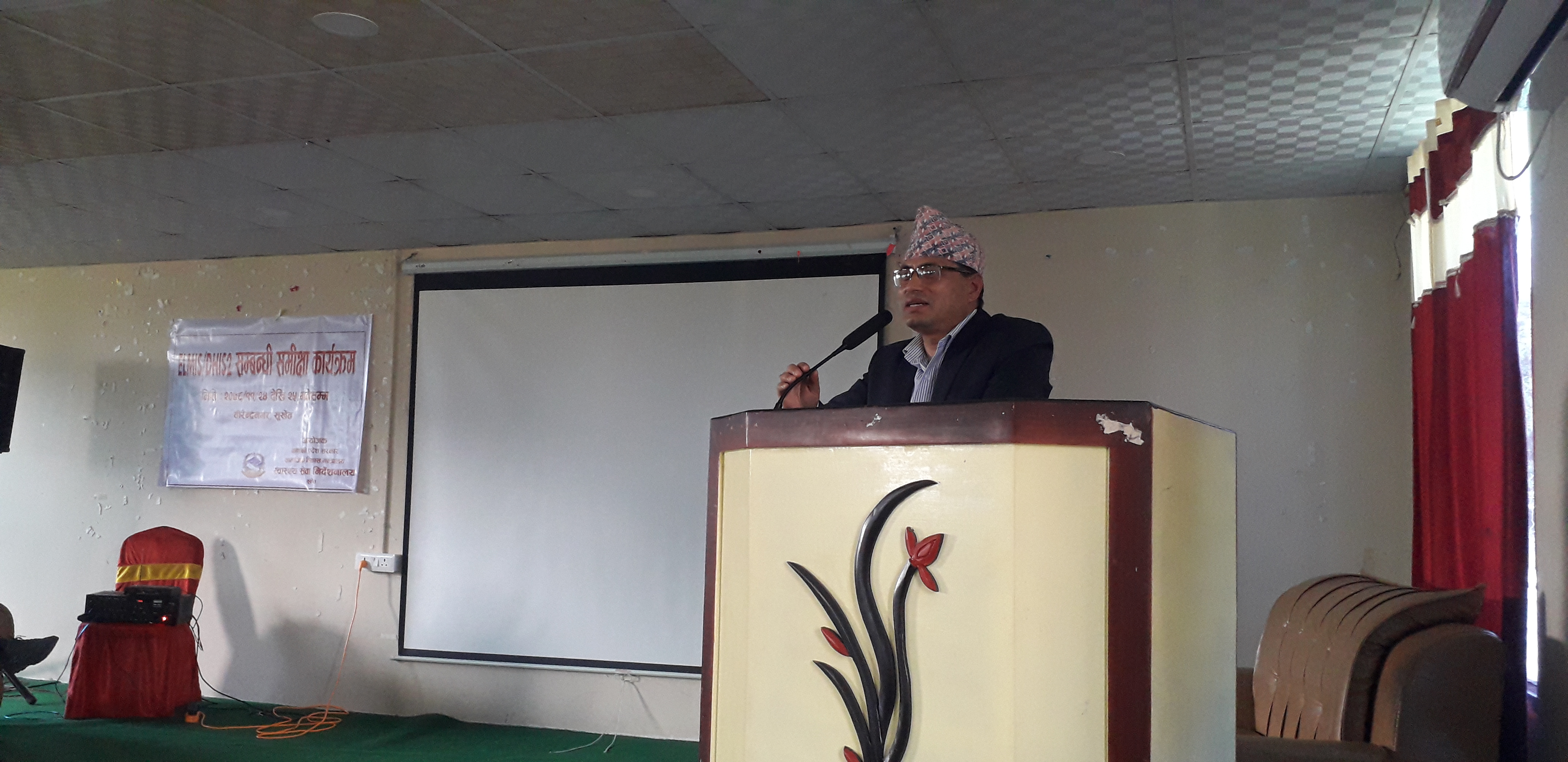 एल एम आई एस डि एच आइ एस समीक्षा गोष्ठीमा प्रमुख सचिव राजकुमार श्रेष्ठज्युबाट सम्बोधन गर्नु हुदै २४ फाल्गुण २०७८